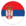 Serbia U21