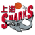 Shanghai Sharks