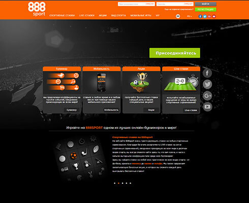 888sport Online Betting