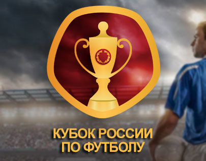 Russia Cup football betting tips