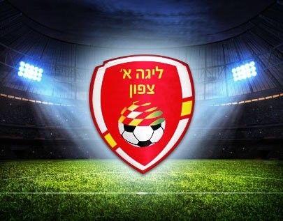 Liga Alef football betting