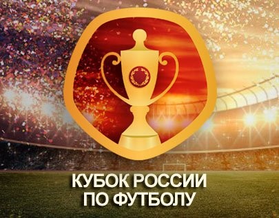 Russia Cup football betting