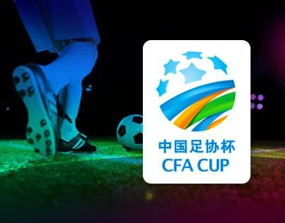 Chinese FA Cup football betting tips