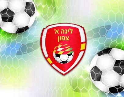 Liga Alef football betting tips