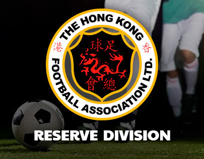 Hong Kong Reserve Division League football betting