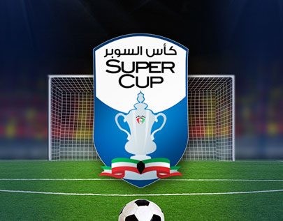 Kuwait Super Cup odds comparison
