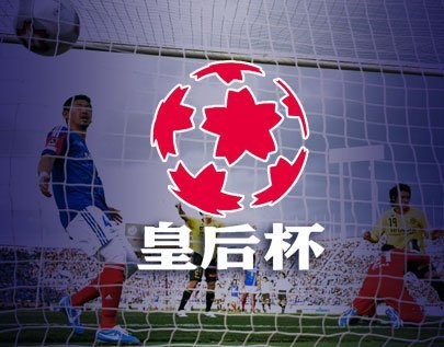 Japan Emperor's Cup football betting