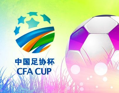 Chinese FA Cup football betting