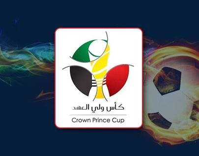 Kuwait Crown Prince Cup odds comparison