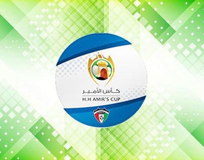 Kuwait Cup football betting