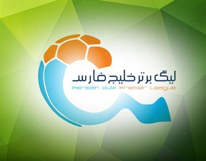 Iran Pro League football betting